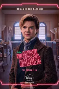 Ловкий плут